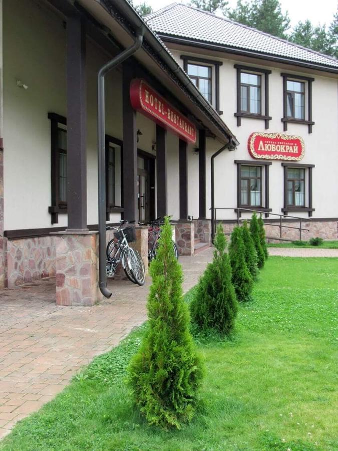Hotel And Restaurant Complex Lubokray Переяслав-Хмельницький Екстер'єр фото